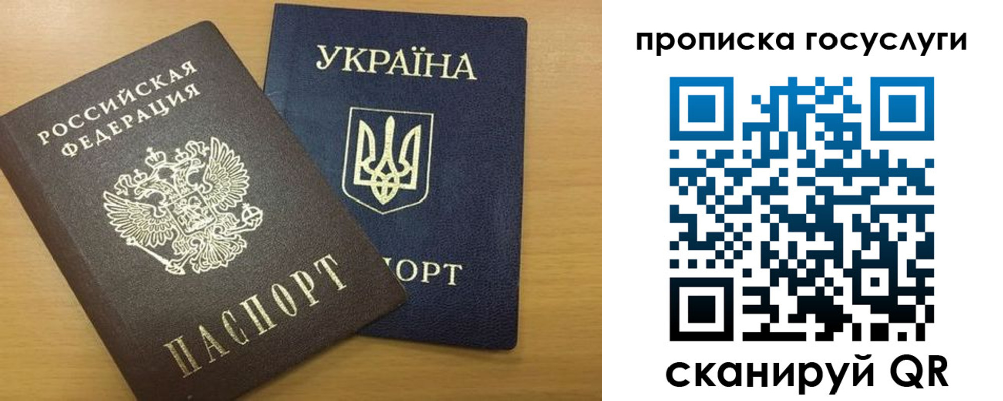 временная регистрация в квартире в Шебекино