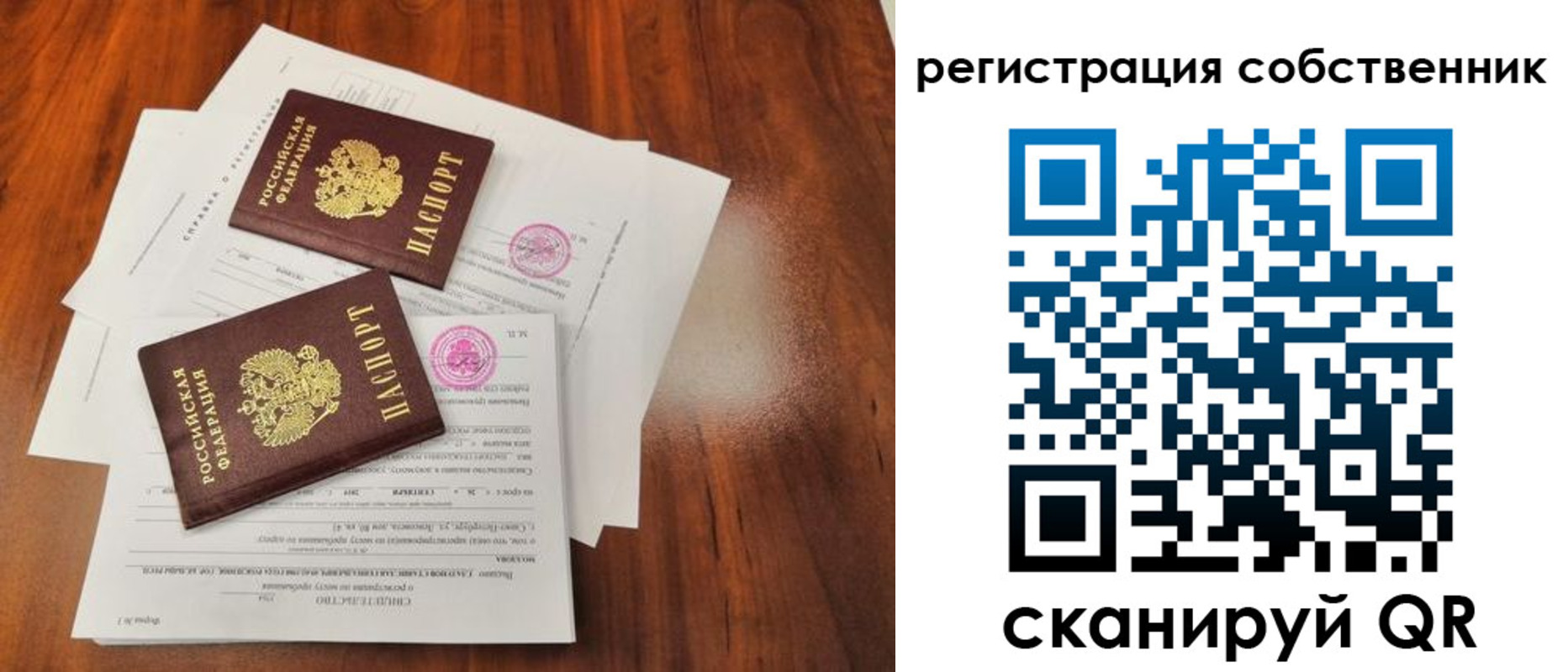 форма 3 в Шебекино