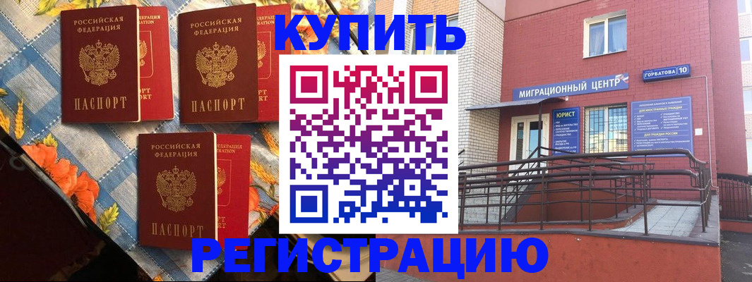 форма 3 в Шебекино